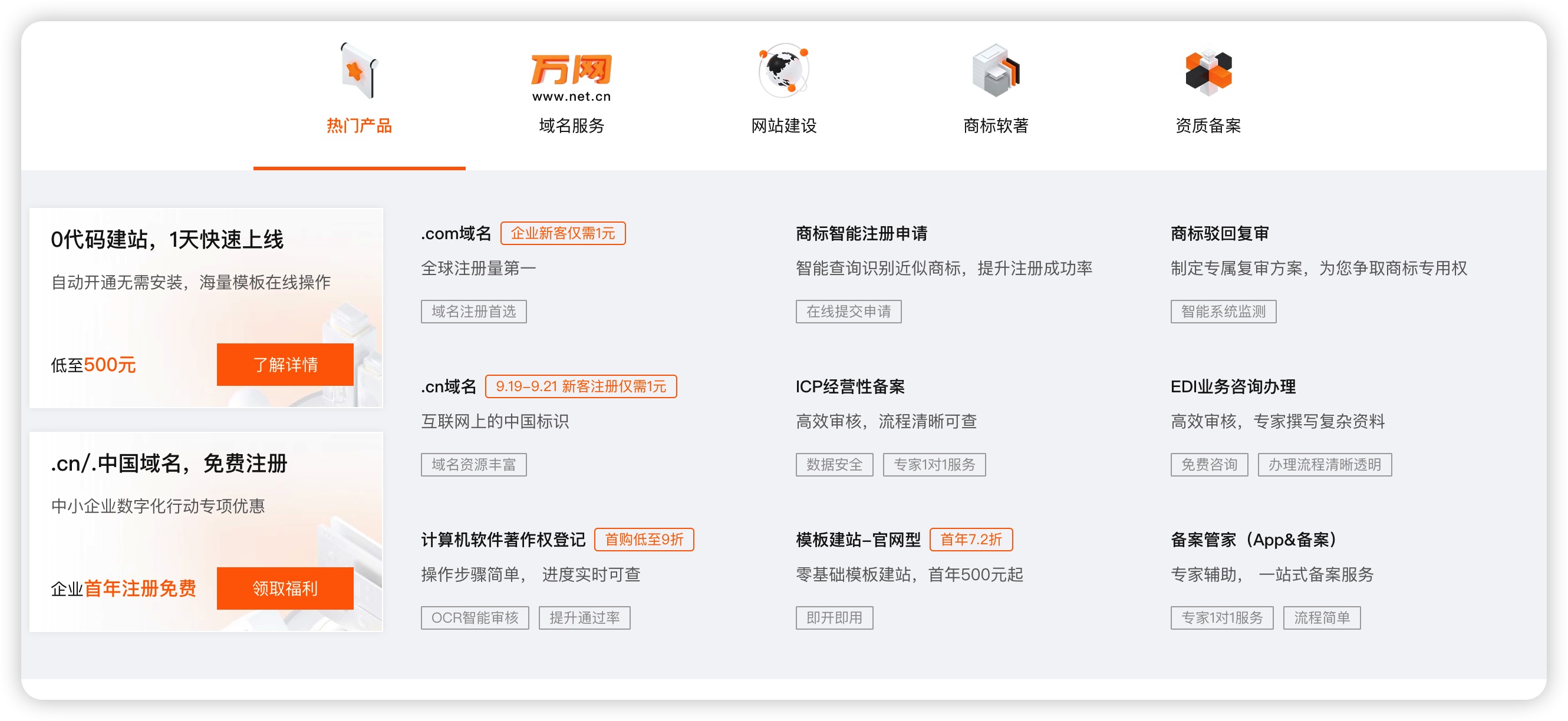 利用阿里云DDNS（Aliyun DDNS）IPv6动态域名解析实现远程访问家里的Windows电脑