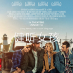 健听女孩 2022年 第94届 奥斯卡金像奖 最佳影片 4K UHD 蓝光原盘 简繁英特效四字幕 CODA 2021 2160p ITA UHD Blu-ray HEVC DTS-HD MA 5.1