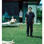 寄生虫 2020年 第92届 奥斯卡金像奖 最佳影片 4K UHD 蓝光原盘 特效简繁字幕+韩版+国语DTS HD7.1+保留Dolby Vision