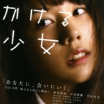 穿越时空的少女 1080P蓝光原盘 粤日双语 中文字幕 The Girl Who Leapt Through Time 2006 BluRay 1080p AVC DTS-HD MA5.1