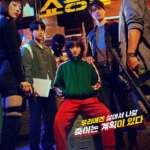 韩剧：杀人者的购物中心 第一季 4K高码版.A Shop for Killers S01 2160p Disney+ WEB-DL DDP 5.1 HDR10 H.265